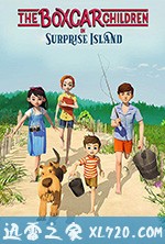 棚车少年:奇异岛 The Boxcar Children: Surprise Island (2018)