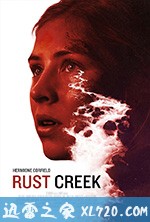 锈溪惊魂 Rust Creek (2019)