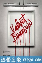 天鹅绒圆锯 Velvet Buzzsaw (2019)