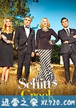 富家穷路 第五季 Schitt's Creek Season 5 (2019)
