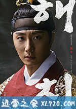 獬豸 해치 (2019)