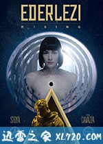 太空两性指南 Ederlezi Rising (2018)