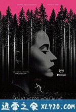 蜜谋逃杀 What Keeps You Alive (2018)