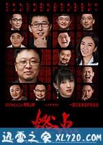 燃点 (2019)
