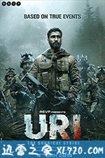 乌里：外科手术式打击 Uri: The Surgical Strike (2019)