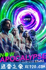 现在启示录 Now Apocalypse (2019)