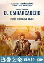 码头 第一季 El Embarcadero Season 1 (2019)