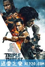 三重威胁之跨国大营救 Triple Threat (2019)