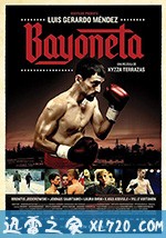 拳击手的救赎 Bayoneta (2018)