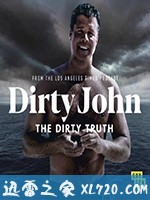 脏鬼约翰：丑陋真相 Dirty John, The Dirty Truth (2019)