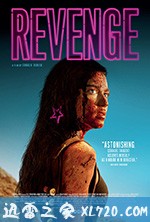 复仇战姬 Revenge (2018)