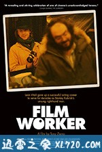 我曾侍候过库布里克 Filmworker (2017)