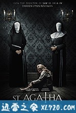 圣阿加莎 St. Agatha (2018)