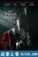 遗愿 The Final Wish (2018)