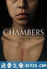 心室 第一季 Chambers Season 1 (2019)
