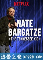 奈特·巴盖兹：田纳西小子 Nate Bargatze: The Tennessee Kid (2019)