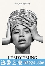 归家：碧昂丝作品 Homecoming: A Film By Beyoncé (2019)