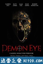 恶魔之眼 Demon Eye (2018)