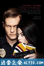 只属于我 Only Mine (2019)