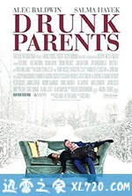 醉酒夫妻 Drunk Parents (2019)