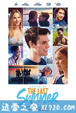 最后的夏季 The Last Summer (2019)