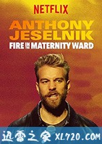 安东尼·杰塞尼克：产房一把火 Anthony Jeselnik: Fire in the Maternity Ward (2019)