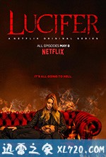 路西法 第四季 Lucifer Season 4 (2019)