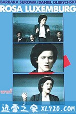 罗莎·卢森堡 Rosa Luxemburg (1986)