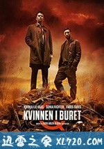 悬案密码1：笼里的女人 Kvinden i buret (2013)