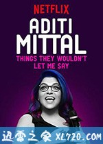 阿蒂提·米塔尔:他们不让我说的事 Aditi Mittal: Things They Wouldn't Let Me Say (2017)