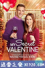 秘密情人 My Secret Valentine (2018)