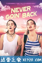 永不回头 Never Goin' Back (2018)