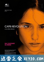 卡普里革命 Capri - Batterie (2018)