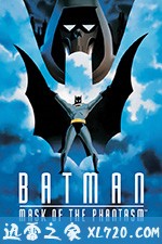 蝙蝠侠大战幻影人 Batman: Mask of the Phantasm (1993)