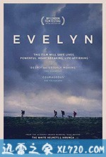 艾芙琳 Evelyn (2018)