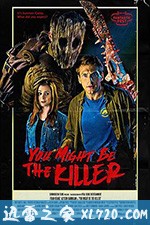 凶手或许就是你 You Might Be the Killer (2018)