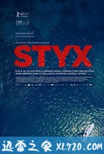 怒海仁心 Styx (2018)