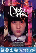 G杀 G Affair (2019)