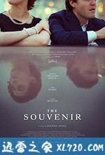 纪念品 The Souvenir (2019)