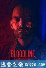 血亲 Bloodline (2018)