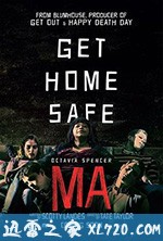 恐怖大妈 Ma (2019)