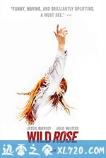 野玫瑰 Wild Rose (2018)