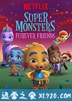 超能小萌怪:永远在一起 Super Monsters Furever Friends (2019)
