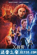 X战警:黑凤凰 Dark Phoenix (2019)