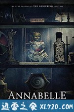 安娜贝尔3：回家 Annabelle Comes Home (2019)