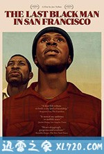 旧金山的最后一个黑人 The Last Black Man in San Francisco (2019)