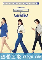 请输入搜索词：WWW 검색어를 입력하세요: WWW (2019)