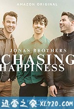 乔纳斯兄弟追寻幸福之旅 Jonas Brothers' Chasing Happiness (2019)