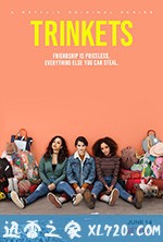 窈窕淑女 第一季 Trinkets Season 1 (2019)