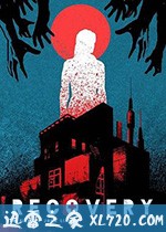痊愈 Recovery (2019)